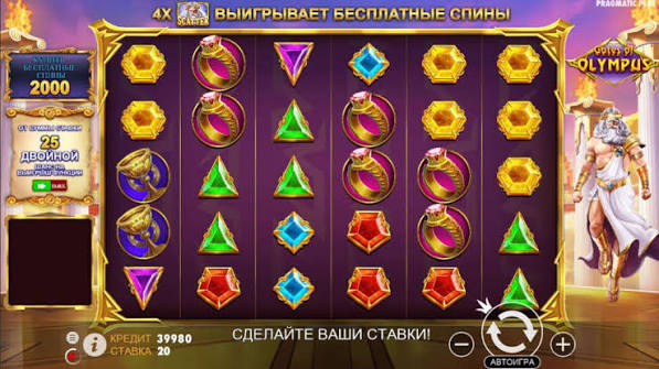 Oplev Gates of Olympus Online En Guide til Spillet